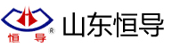 山东恒导石油化工股份有限公司