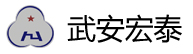 武安市宏泰机械泵业有限公司